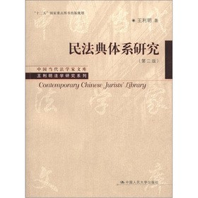 �񷨵��wϵ�о�