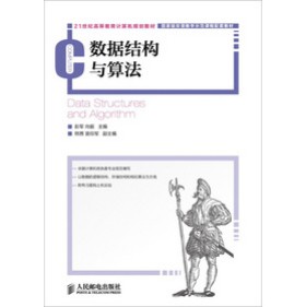 ��(sh��)��(j��)�Y(ji��)��(g��u)�c�㷨(����)