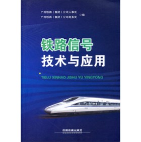 �F·��̖���g(sh��)�c��(y��ng)��