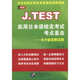 �I(l��ng)���ߡ�J.TEST�����ձ��Z�z����ԇ���cֱ����E-F���x��ԇ�}