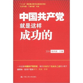 �Ї�(gu��)���a(ch��n)�h�����@�ӳɹ���