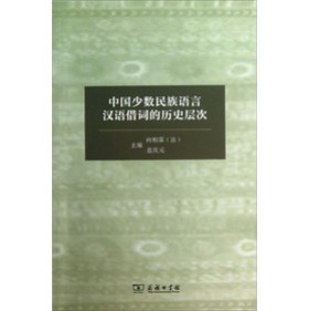 �Ї�(gu��)�ٔ�(sh��)�����Z(y��)�ԝh�Z(y��)���~�Ěvʷ�Ӵ�