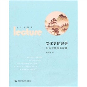 �Ļ�ʷ��׷�����Խ����Ї�(gu��)��ҕ��