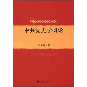 �й��hʷ�W(xu��)��Փ