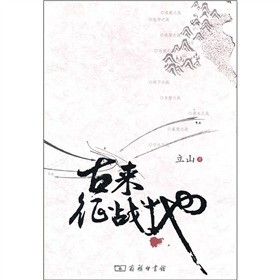 �Ł�����(zh��n)�أ�̽�L�Ї�ʮ��ő�(zh��n)��(ch��ng)