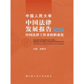 �Ї������W�Ї����ɰl(f��)չ���2012���Ї����ɹ����ߵ��I(y��)��