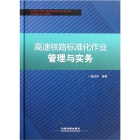 �����F·��(bi��o)��(zh��n)�����I(y��)�����c��(sh��)��(w��)