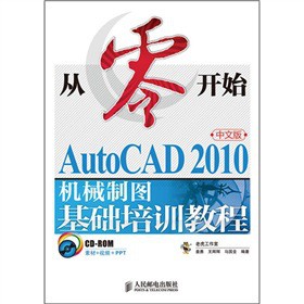 �����_ʼ��AutoCAD 2010���İ�C(j��)е�ƈD���A(ch��)��Ӗ(x��n)�̳�