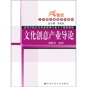 �Ļ���(chu��ng)��a(ch��n)�I(y��)��(d��o)Փ