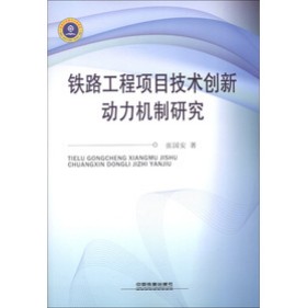 �F·�����(xi��ng)Ŀ���g(sh��)��(chu��ng)��(d��ng)���C(j��)���о�