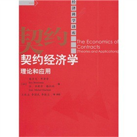 ���s��(j��ng)���W(xu��)��Փ�͑�(y��ng)��