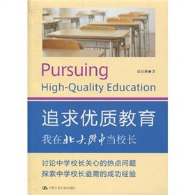 ׷��(y��u)�|(zh��)���������ڱ����Ю�(d��ng)У�L(zh��ng)