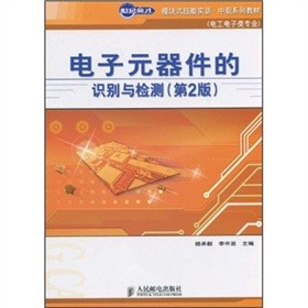 ���o(j��)Ӣ��ģ�Kʽ���܌�(sh��)Ӗ(x��n)����ϵ�н̲ģ�늹������I(y��)�������Ԫ�������R�e�c�z�y����2�棩