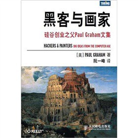 �ڿ��c��(hu��)�ң���Ȅ�(chu��ng)�I(y��)֮��Paul Graham�ļ�