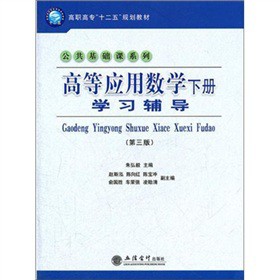 �ߵȑ�(y��ng)�Ô�(sh��)�W(xu��)�W(xu��)��(x��)�o��(d��o)