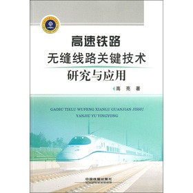 �����F·�o�p��·�P�I���g�о��c����