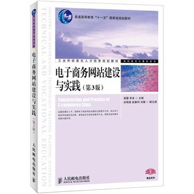 ����̄�(w��)�W(w��ng)վ���O(sh��)�c��(sh��)�`