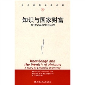 ֪�R(sh��)�c��(gu��)��ؔ(c��i)������(j��ng)��(j��)�W(xu��)�f(shu��)̽���Ěv��