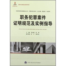 ��(w��)���ﰸ���C��Ҏ(gu��)������(sh��)��ָ��(d��o)