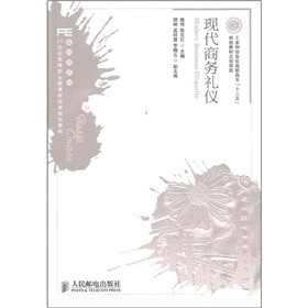 21���o(j��)�ߵ��I(y��)����ؔ(c��i)��(j��ng)�Ҏ(gu��)���̲ġ����A(ch��)�nϵ�У��F(xi��n)���̄�(w��)�Y�x