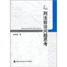 �̷�ǰ�؆��}˼��