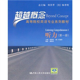 ��Խ����ߵ�ԺУӢ�Z(y��)��(zhu��n)�I(y��)ϵ�н̲ģ� (t��ng)������1��(c��)��������P(p��n)��