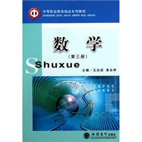 �е��I(y��)������Ʒϵ�н̲ģ���(sh��)�W(xu��)����3�ԣ�