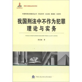 �҇�(gu��)�̷��в����鷸����Փ�c��(sh��)��(w��)