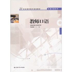 21���o���ߌ�Ҏ(gu��)���̲ġ�ͨ�R�nϵ�У��̎����Z