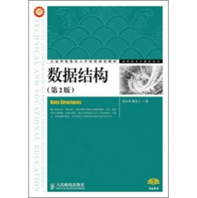 ���I(y��)����Ϣ���˲����B(y��ng)Ҏ(gu��)���̲ġ����ߌ�Ӌ��Cϵ�У���(sh��)��(j��)�Y(ji��)��(g��u)����2�棩