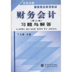 �Ќ�������ؔ(c��i)��(hu��)ϵ�н̲ģ�ؔ(c��i)��(w��)��(hu��)Ӌ(j��)����(x��)�}�c��𣨵�2�棩