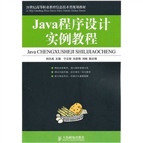 21���o(j��)�ߵ��I(y��)������Ϣ���g(sh��)�Ҏ(gu��)���̲ģ�Java�����O(sh��)Ӌ�����̳�