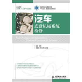 �I(y��)ԺУ��܇�ʮ���塱Ҏ(gu��)���̲ģ���܇�ױP�C(j��)еϵ�y(t��ng)�z��