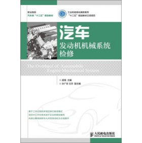 �I(y��)ԺУ��܇�ʮ���塱Ҏ(gu��)���̲ģ���܇�l(f��)�әC(j��)�C(j��)еϵ�y(t��ng)�z��