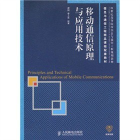 �Ƅ�(d��ng)ͨ��ԭ���c��(y��ng)�ü��g(sh��)