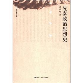 ��������˼��ʷ