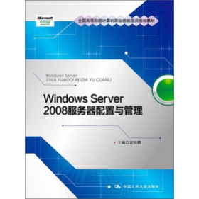 Windows Server 2008����(w��)�������c����