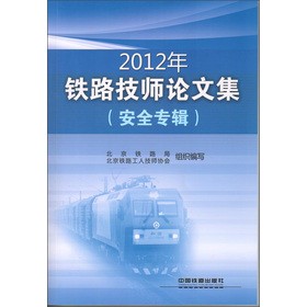 2012���F·����Փ�ļ�����ȫ��݋��