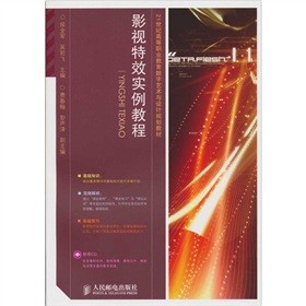 Ӱҕ��Ч�����̳�-������P��