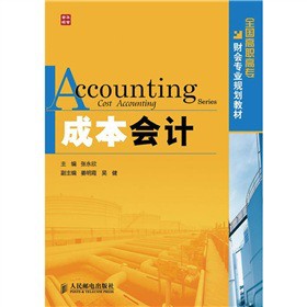 �ɱ���Ӌ(j��)