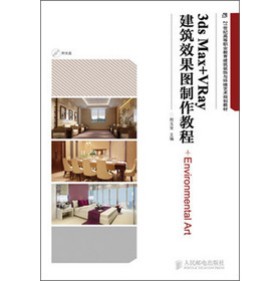 21���o�ߵ��I(y��)���������b��c�h(hu��n)��ˇ�gҎ(gu��)���̲ģ�3ds Max+VRay����Ч���D�����̳̣�����P��