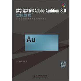 ��(sh��)�����l��݋Adobe Audition 3.0��(sh��)�ý̳̣����ƣ�
