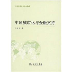 �Ї����л��c����֧��