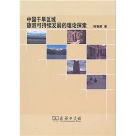 �Ї��ɺ��^(q��)�����οɳ��m(x��)�l(f��)չ����Փ̽��