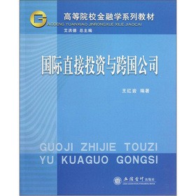 ���Hֱ��Ͷ�Y�c�����˾