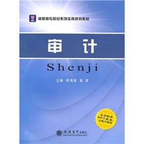 ���ߌ�(zhu��n)ؔ(c��i)��(j��ng)ϵ�Ќ�(sh��)��Ҏ(gu��)���̲ģ���Ӌ(j��)����PPT�̰�����(x��)�}�c���