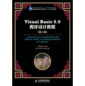 Visual Basic 6.0�����O(sh��)Ӌ�̳�(����)