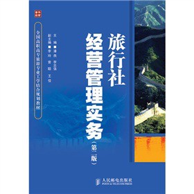 �����罛(j��ng)�I���팍��(w��)����2�棩