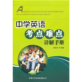 �ЌW(xu��)Ӣ�Z���c(di��n)�y�c(di��n)Ԕ���փ�