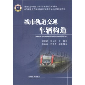 �ߵ��I(y��)��������܉����ͨ܇(ch��)�v��(zhu��n)�I(y��)ϵ��Ҏ(gu��)���̲ģ�����܉����ͨ܇(ch��)�v��(g��u)��